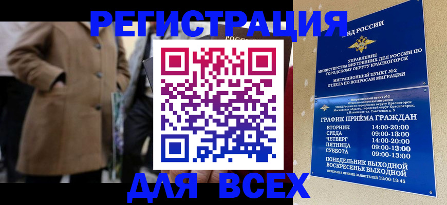 прописка в квартире в Кирове