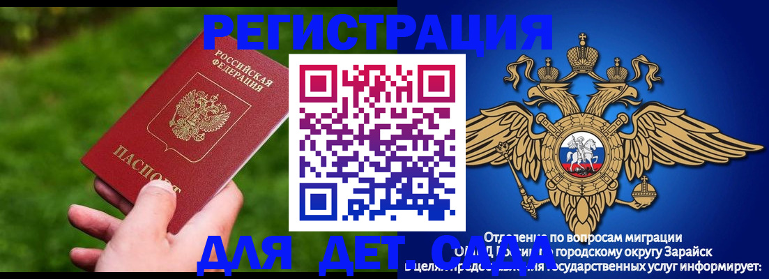миграционный учет в Кирове